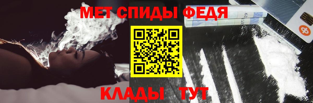 Всеволожск  Амфетамин 97%  АМФЕТАМИН  АМФ  Вход с VPN 