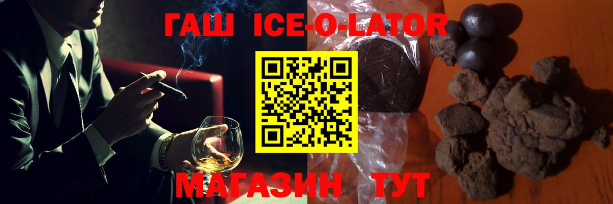 Всеволожск  Гашиш  ГАШИШ гарик  купить закладку  ГАШ 40% ТГК  Вход с VPN 