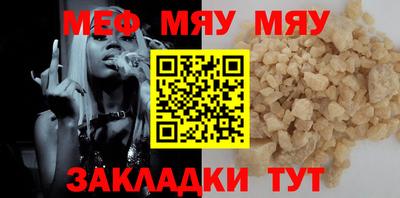 mdpv Малгобек