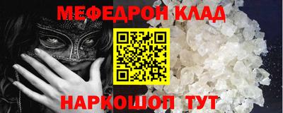 mdpv Малгобек