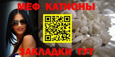 mdpv Малгобек