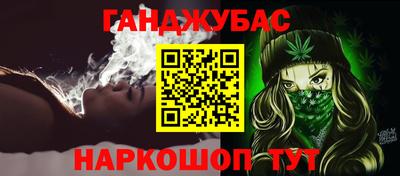 mdpv Малгобек