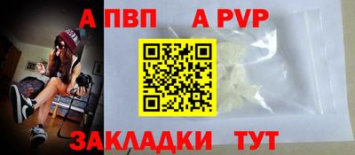 mdpv Малгобек