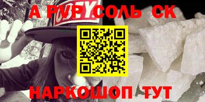 a pvp Мариинск