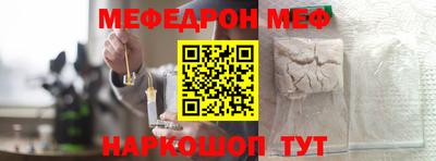 mdpv Малгобек