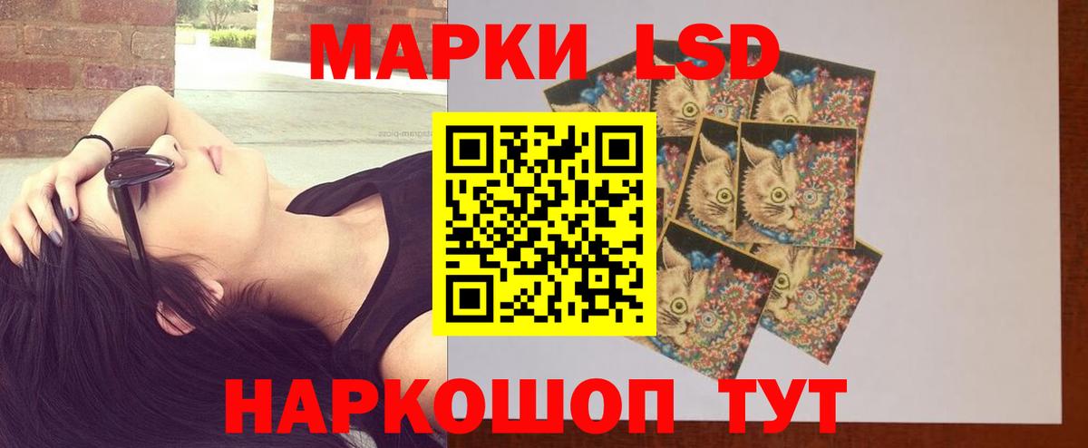 LSD-25 экстази кислота Всеволожск