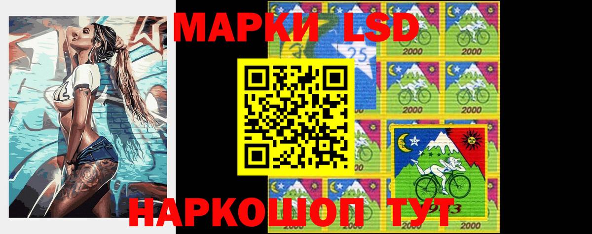 LSD-25 экстази  Вход с VPN  Всеволожск  LSD-25 экстази кислота 