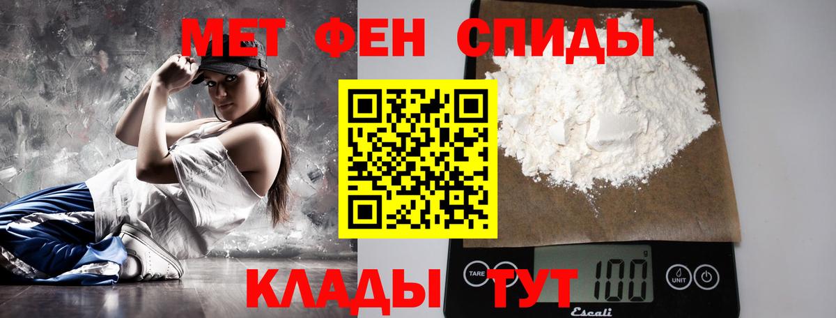 Первитин  Метамфетамин пудра  Вход с VPN  Всеволожск  Метамфетамин пудра 