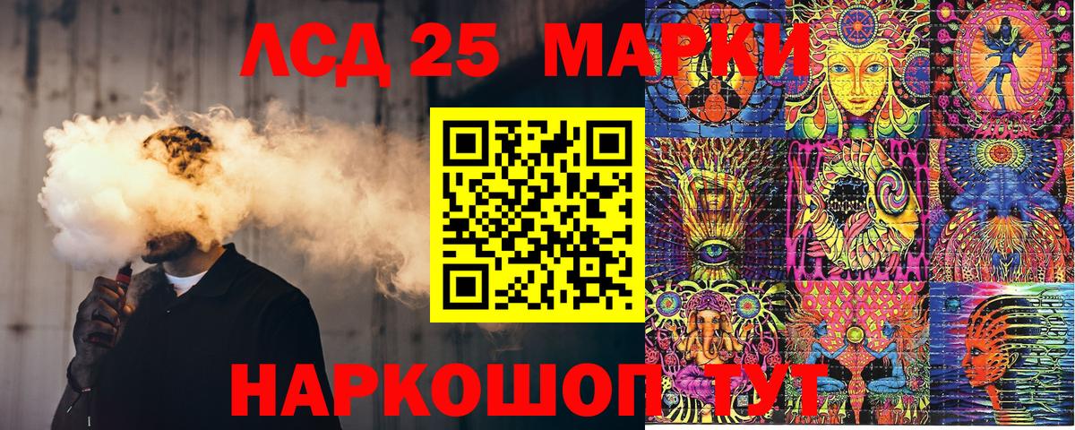 Марки N-bome 1500мкг  Вход с VPN  Всеволожск 