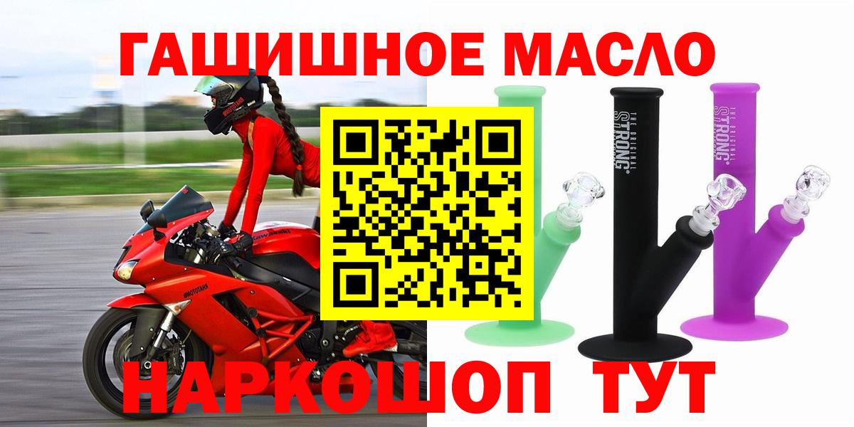 где продают   MEGA ONION  Всеволожск  Дистиллят ТГК THC oil  Вход с VPN 