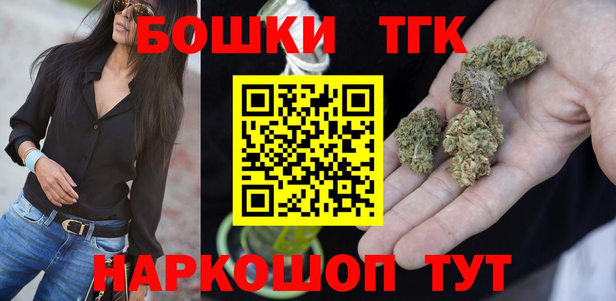 Бошки Шишки марихуана Всеволожск